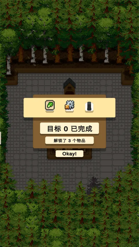 放置农场安卓版手机版 放置农场安卓版手机版