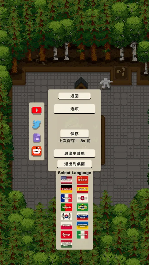 放置农场安卓版手机版 放置农场安卓版手机版