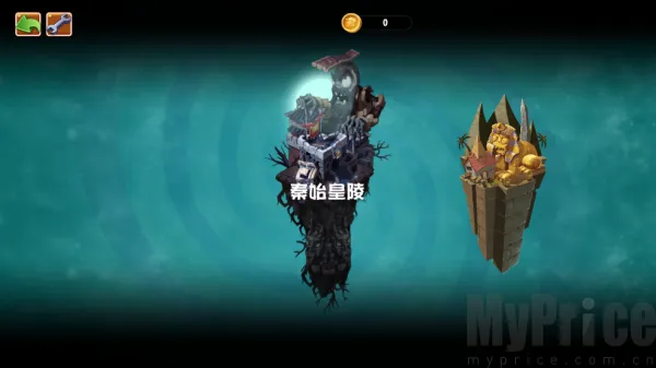 植物大战僵尸Universe(同人塔防游戏) 植物大战僵尸Universe(同人塔防游戏)