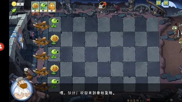 ֲ���ս��ʬUniverse(ͬ��������Ϸ)v1.3.1 ��׿���ͼ