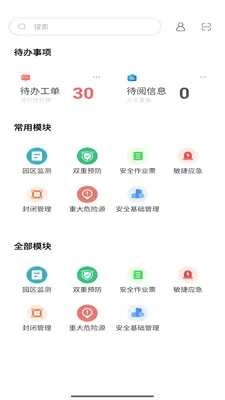 ����԰��2026���°汾v1.4.23 �ֻ����ͼ