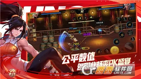 ���³�����ʿ����Դ�����ֻ���v125.6.4.0 ��׿���ͼ