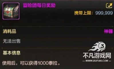 地下城与勇士:起源最新手机版 地下城与勇士:起源最新手机版