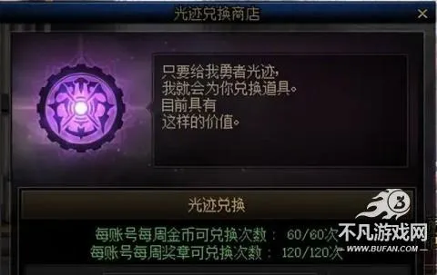 地下城与勇士:起源最新手机版 地下城与勇士:起源最新手机版