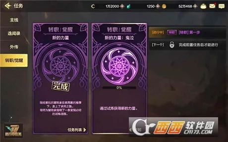地下城与勇士:起源最新手机版 地下城与勇士:起源最新手机版
