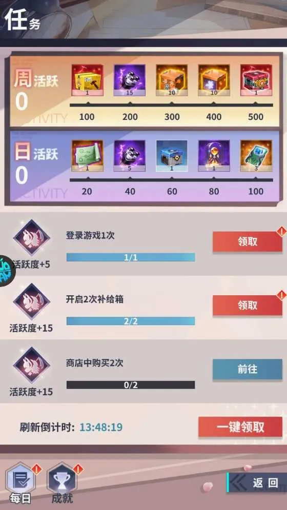 冒险与推图最新手机版 冒险与推图最新手机版
