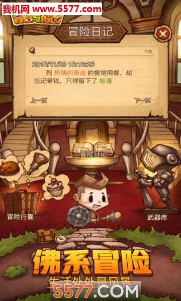ð������ͼ�����ֻ���v1.0.0 �ٷ������ͼ