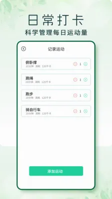 �߲�2026���°汾v1.0.3 ��Ѱ��ͼ
