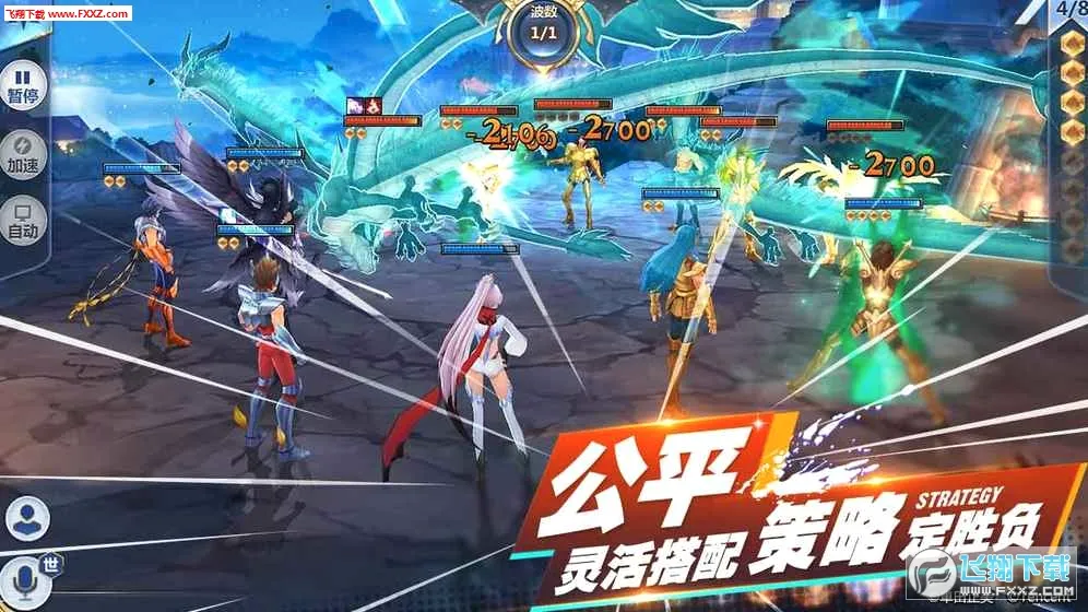 ʥ��ʿ��ʸ������(ʥ��ʿ��Ѫ����)v8.2.0 �ֻ����ͼ
