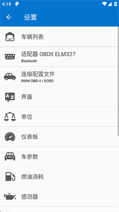 Car Scanner2026�ٷ����°汾v1.46.7 ��׿���ͼ