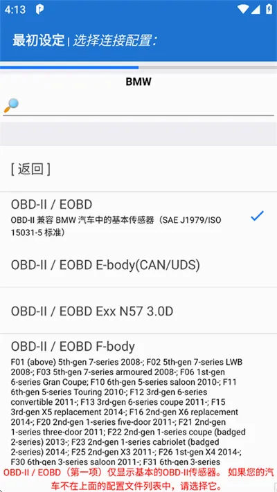 Car Scanner2026�ٷ����°汾
