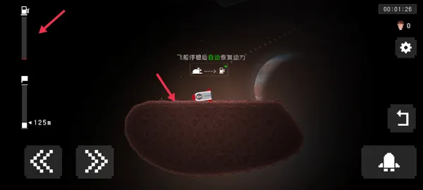 太空救援(太空飞行救援游戏) 太空救援(太空飞行救援游戏)