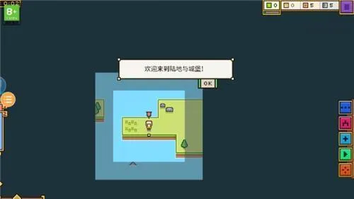 王国与城堡(城堡建造游戏) 王国与城堡(城堡建造游戏)