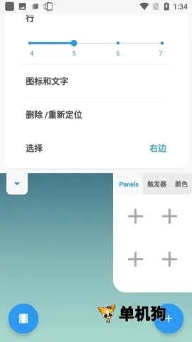 Panels2026���°汾