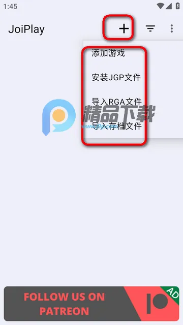 joiplay模拟器2026最新版本 joiplay模拟器2026最新版本