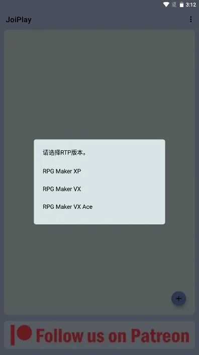 joiplay模拟器2026最新版本 joiplay模拟器2026最新版本