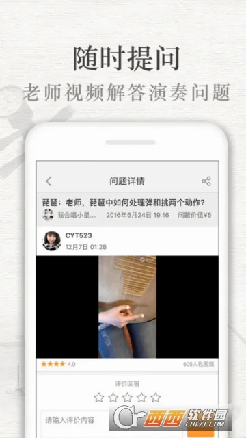 ������(����ѧϰ����)v3.6.7 �ٷ������ͼ