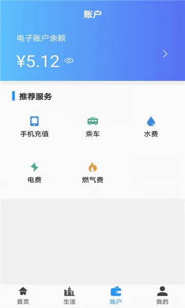 ��ݰ�(����������)v2.5.0 �ٷ������ͼ