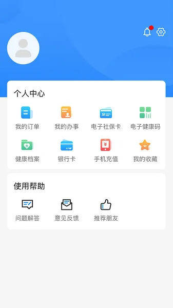 ��ݰ�(����������)v2.5.0 �ٷ������ͼ