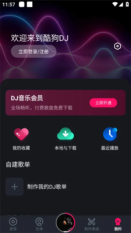 �ṷDJ��׿���ֻ���v1.2.7 �ٷ������ͼ