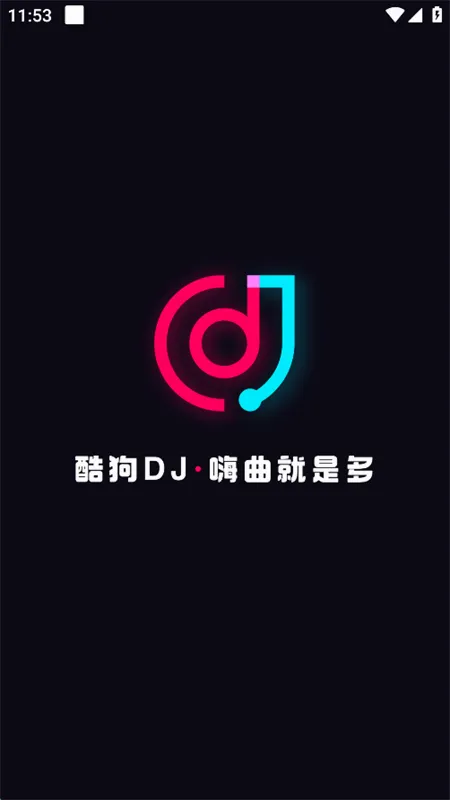 �ṷDJ��׿���ֻ���