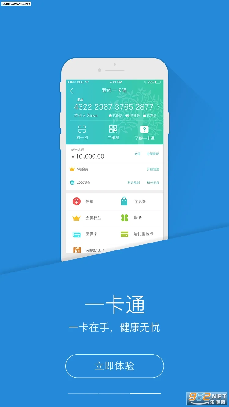 PICC���񽡿�APP2026�ٷ����°汾v6.3.0 ��׿���ͼ