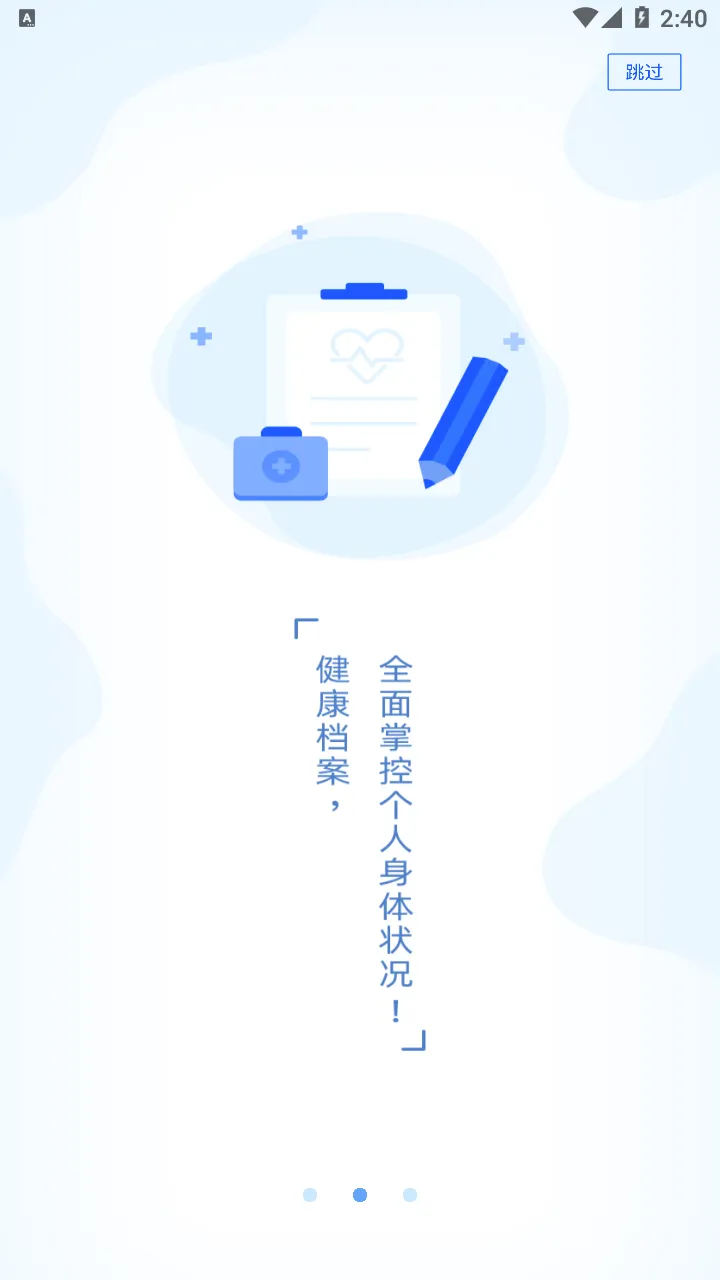 PICC���񽡿�APP2026�ٷ����°汾v6.3.0 ��׿���ͼ