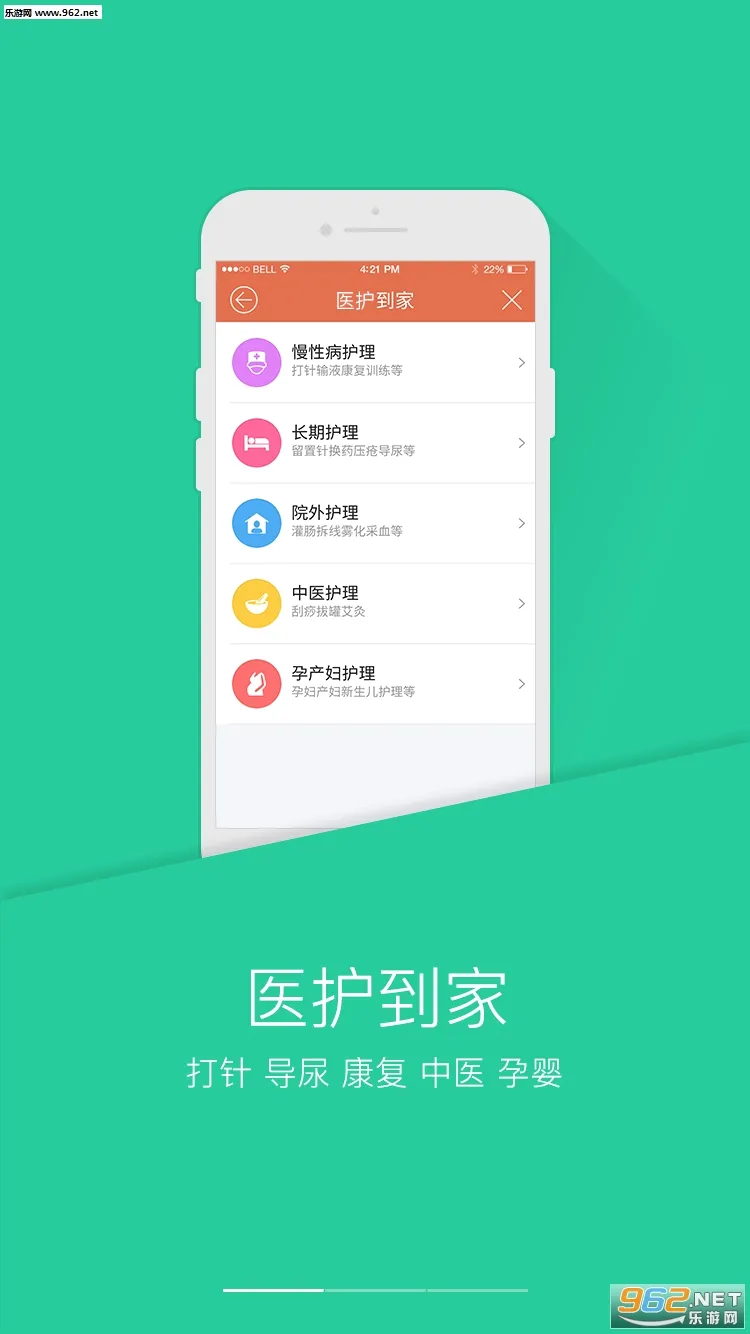 PICC���񽡿�APP2026�ٷ����°汾v6.3.0 ��׿���ͼ