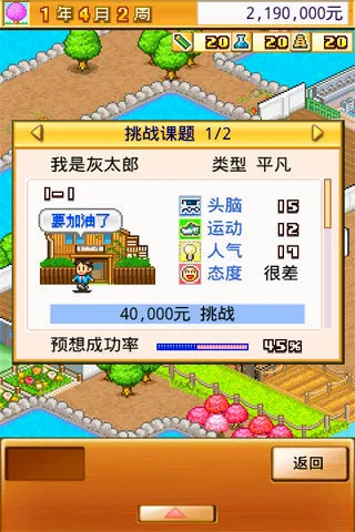 ���ſڴ�ѧԺ22026�ٷ����°汾v4.4.9 �ٷ������ͼ