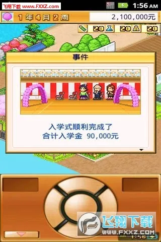 ���ſڴ�ѧԺ22026�ٷ����°汾v4.4.9 �ٷ������ͼ