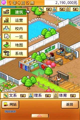���ſڴ�ѧԺ22026�ٷ����°汾v4.4.9 �ٷ������ͼ