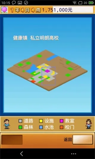 名门口袋学院22026官方最新版本 名门口袋学院22026官方最新版本