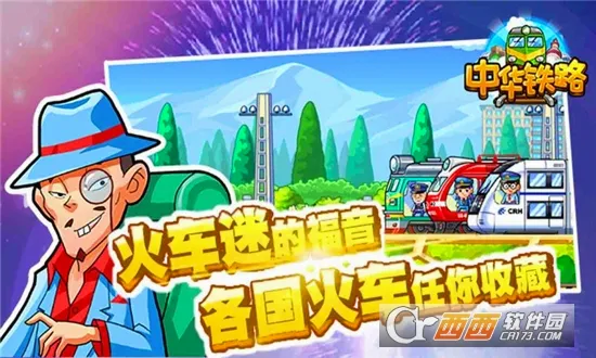 �л���·2026���°汾v2.0.9 �ٷ������ͼ