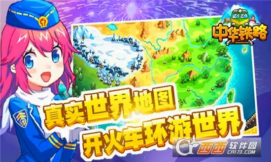 �л���·2026���°汾v2.0.9 �ٷ������ͼ