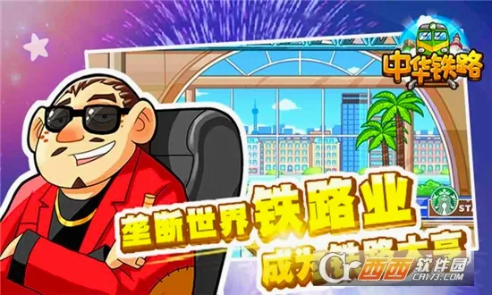 �л���·2026���°汾v2.0.9 �ٷ������ͼ
