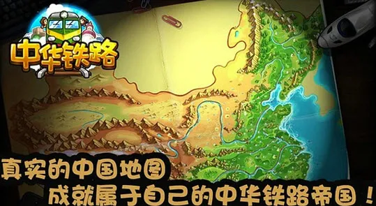 �л���·2026���°汾v2.0.9 �ٷ������ͼ