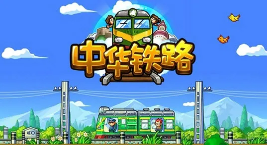 �л���·2026���°汾v2.0.9 �ٷ������ͼ