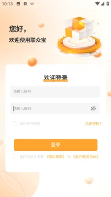 ���ڱ��̻���(�̻�չҵ�ؿ͹���)v1.0.7 ��Ѱ��ͼ