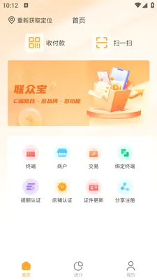 ���ڱ��̻���(�̻�չҵ�ؿ͹���)v1.0.7 ��Ѱ��ͼ