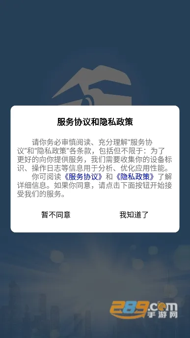 山东危货运输2026官方最新版本 山东危货运输2026官方最新版本