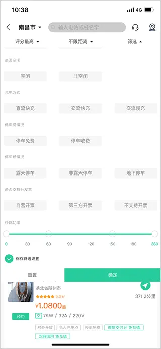 优易充安卓版手机版 优易充安卓版手机版