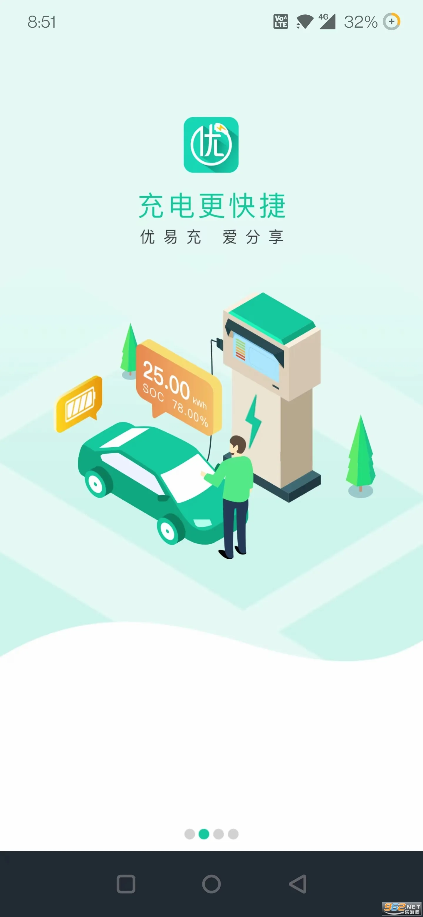���׳䰲׿���ֻ���v5.9.8 ��׿���ͼ