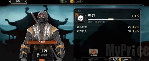mortalkombat2026官方最新版本