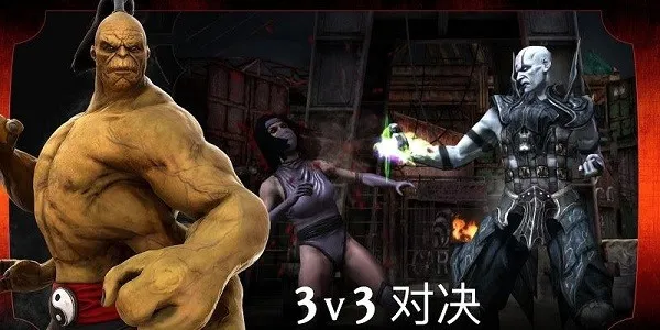 mortalkombat2026�ٷ����°汾v7.2.1 �ٷ������ͼ