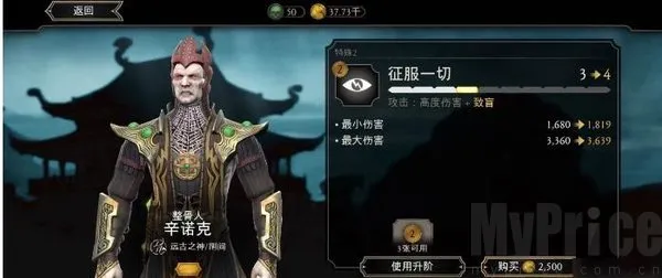 mortalkombat2026官方最新版本 mortalkombat2026官方最新版本
