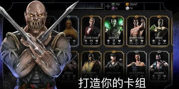 mortalkombat2026�ٷ����°汾v7.2.1 �ٷ������ͼ