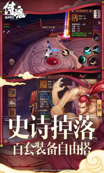 �̻�-���´�˵(�ͷ綯������)v1.0.0 �ֻ����ͼ