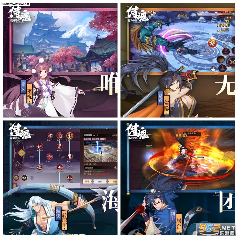 侍魂-胧月传说(和风动作手游) 侍魂-胧月传说(和风动作手游)
