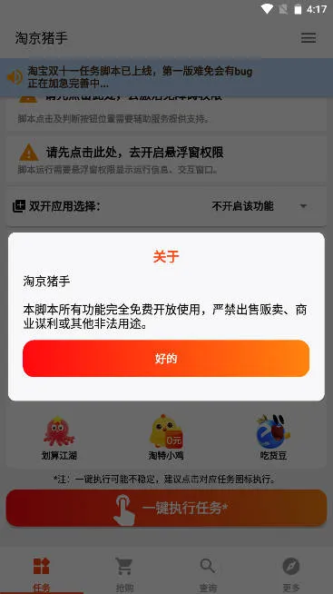 �Ծ�����2026�ٷ����°汾