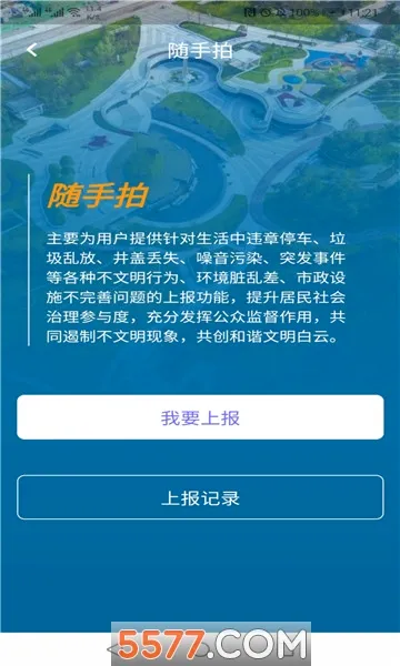 ָ�����2026���°汾v1.72.0 �ֻ����ͼ